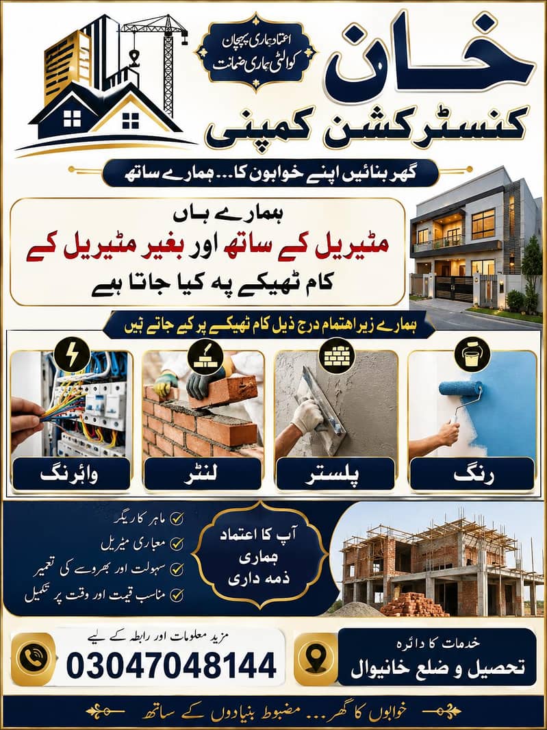 اپ نے خوابوں کی تعبیر اپ کی ساتھ مل کے مکمل کرتے ہیں 0