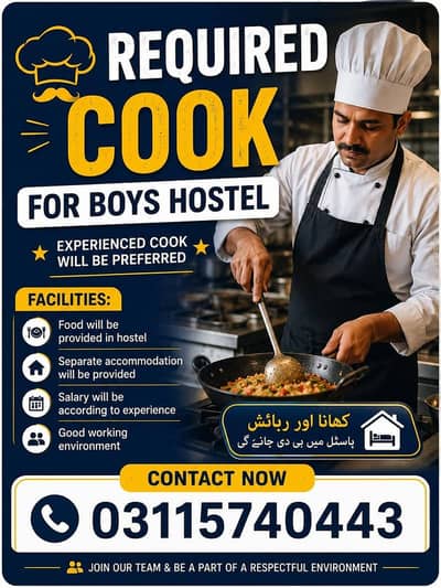 Cook Required for Boys Hostel – Food & Accommodation Provided