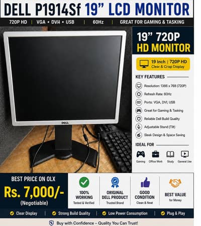 LCD monitor| 1280 ×1024 | 60hz | dell monitor