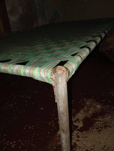palang
