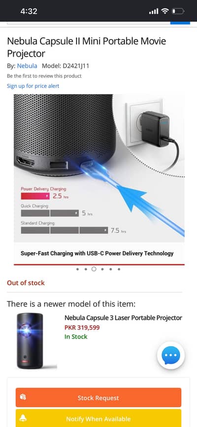 Nubela android projector super hd rechargeable used  in saudi arabia