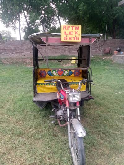 chinche riksha