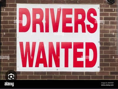 Driver ki zarorat ha Gher ki gari drive kernay k lie