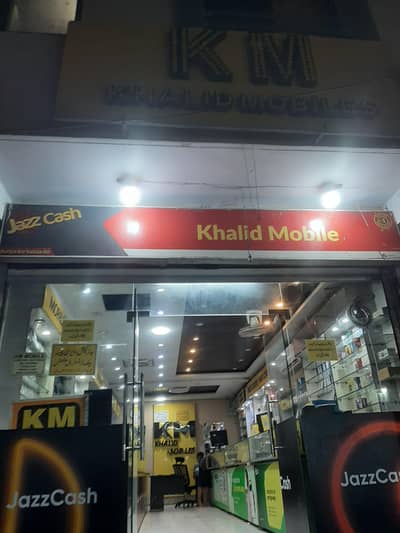 mobile shop pr repairing ke kam ke liye larke ki zarurat he