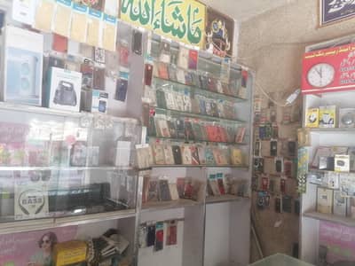 Mobil shop 03209459321