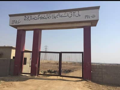 400 Sq Yard Plot PIA Society Phase 2 Scheme 33