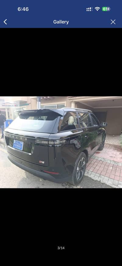 Jaecoo J5 2026
