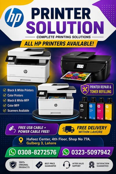 HP LaserJet Branded Printers | All Models Available