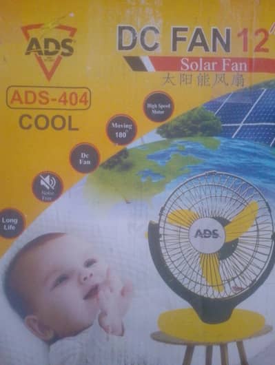 ADS Technology Charging Table Fan