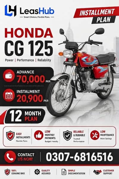 Honda CG 125 Modal 2026 on Easy Installment only Lahore
