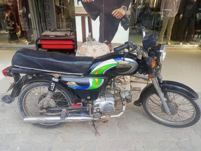 Super Power 70cc 2013
