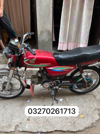 CD 70 bike for sale