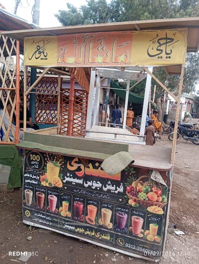 joos counter