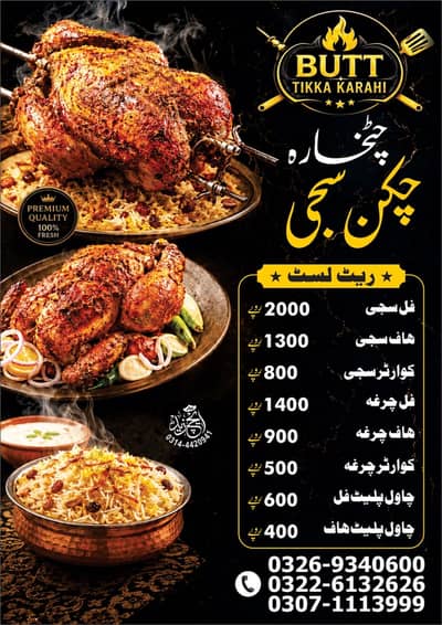 Waiter required