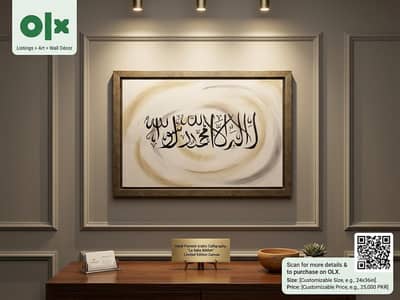 Elegant Hand-Painted Arabic Calligraphy Canvas Art – La Ilaha IllAllah