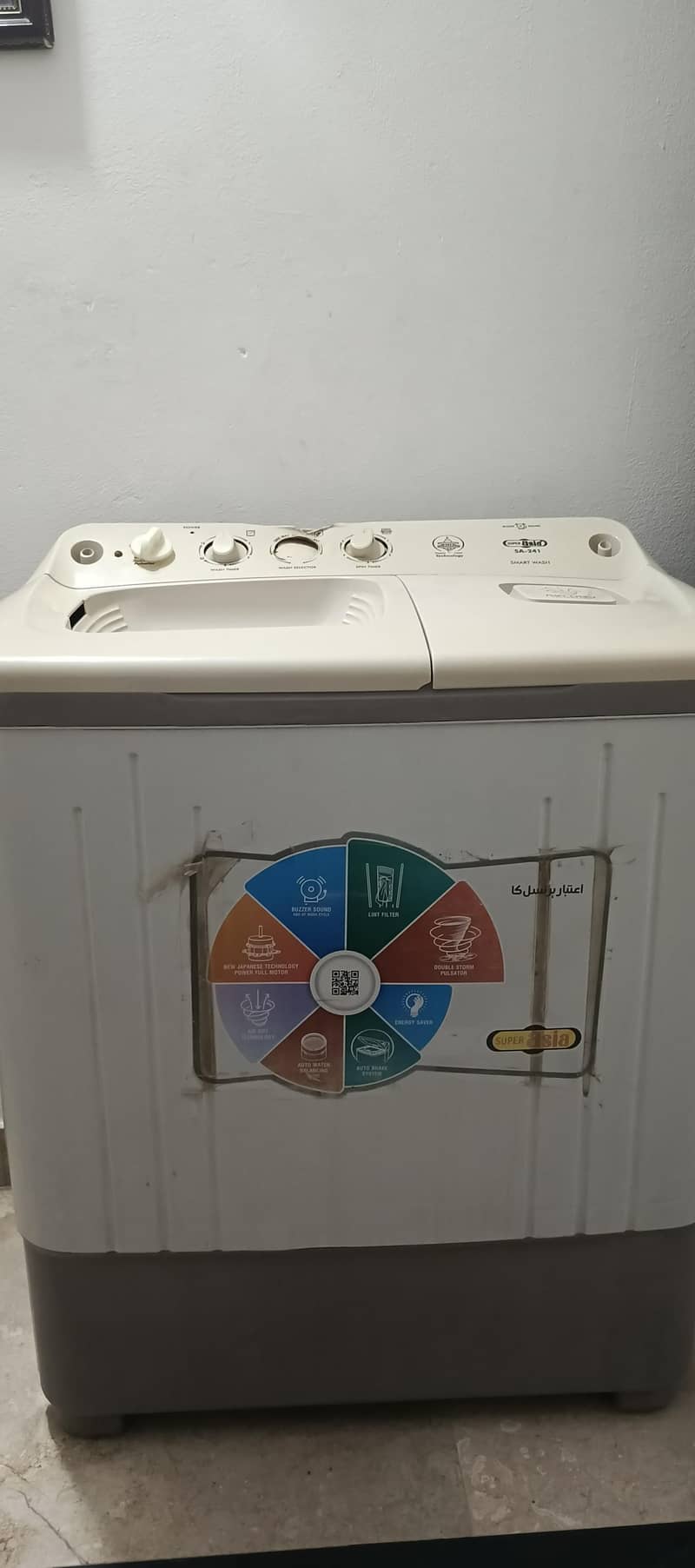 semi automatic machine 0