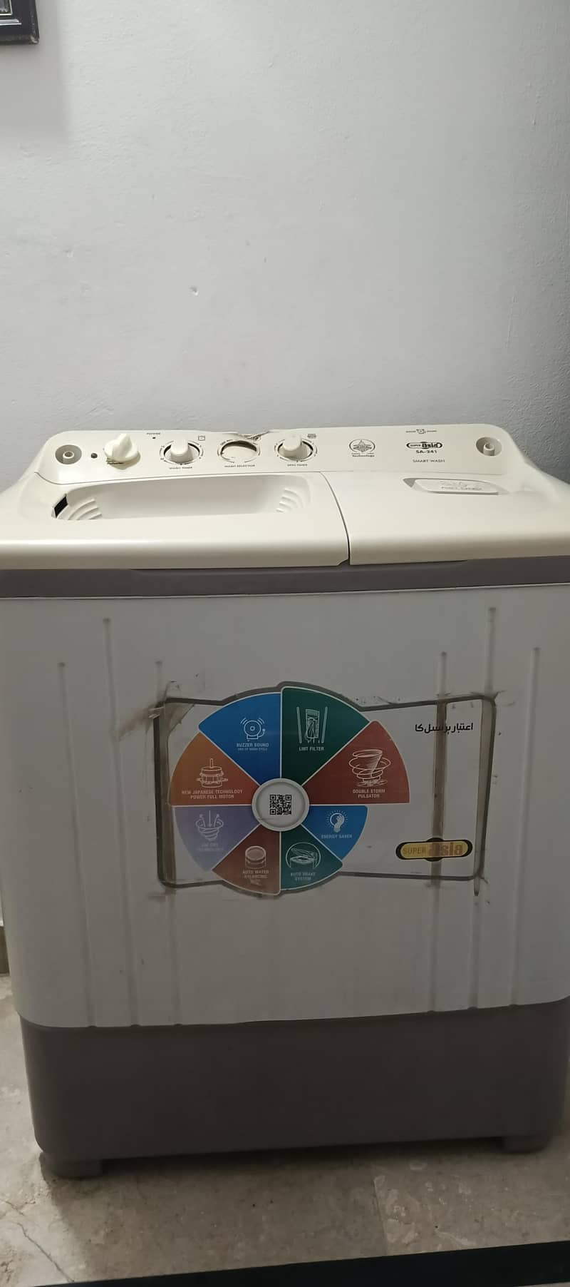 semi automatic machine 1