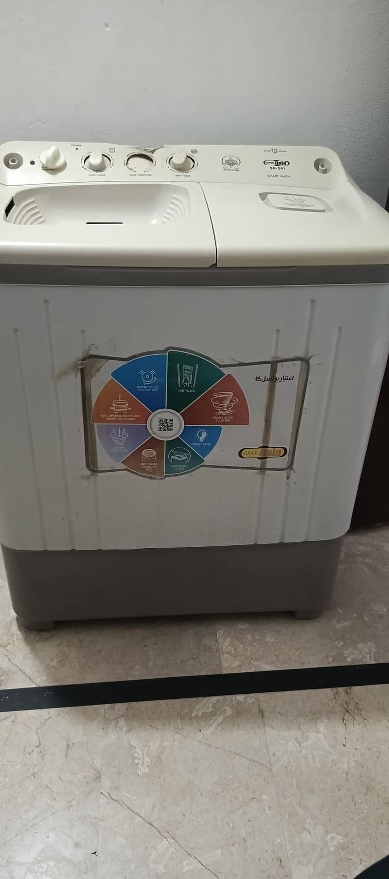 semi automatic machine 2