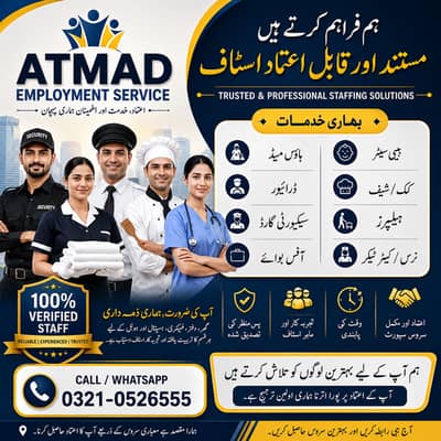 Maids / House Maids / cook / House chef / Baby Sitter maid available