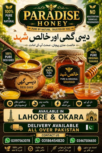 Pure Original honey and desi ghee available