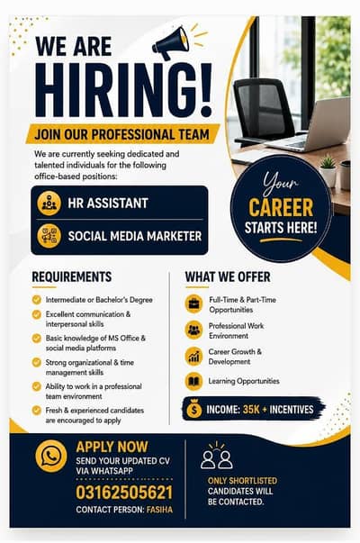 HR ASSISTANT REQUIREMENTS