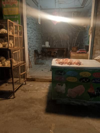Chicken  shop 03135747824
