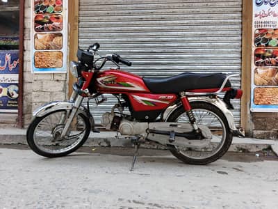 Super Power Bike 70cc