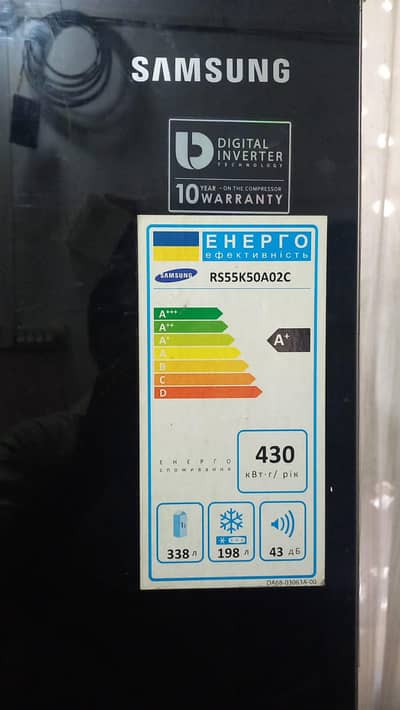 Samsung RS55K50A02C