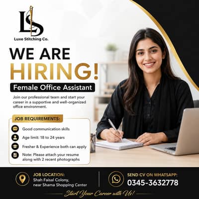 Female Office Assistant Required || Female Jobs || Office Jobs