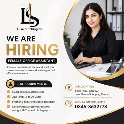 Office Assistant Job || Female Job | Urgent Hiring || Job in Karachi