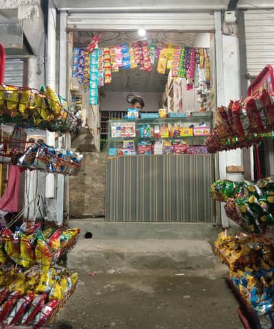 Tuck Shop