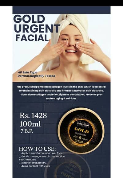 yah hamare pass face wash ha