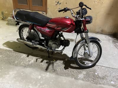 Honda 70
