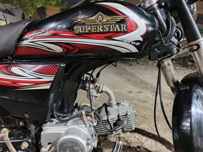 super star 2025 (4)