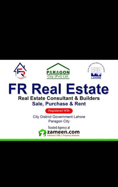 20 Marla plot for sale in ORCHARD 1 Block in Paragon City Lahore