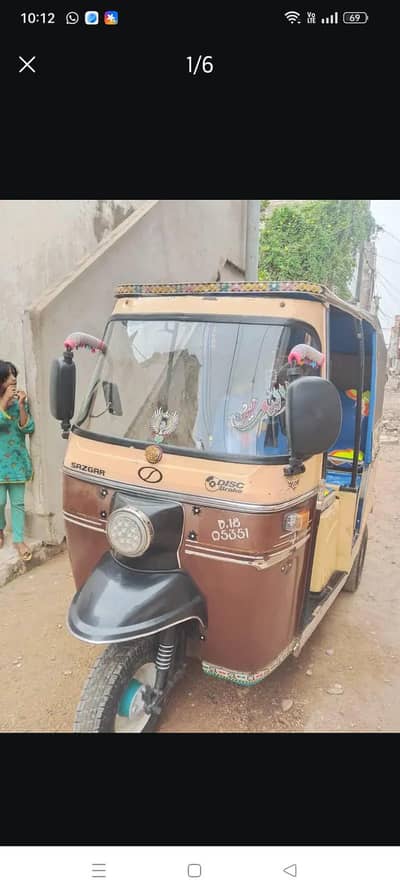 raksha 2018 modal