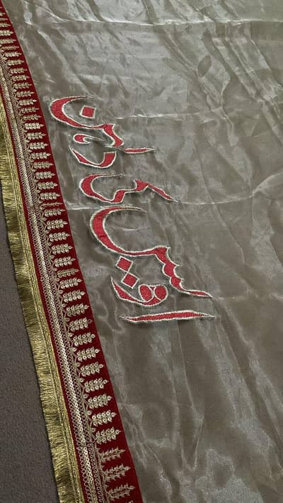 Customized Bridal Dupatta "Awais ki Dulhan" - Organza