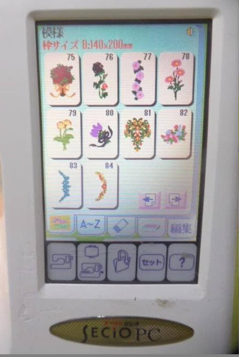 Janome 9600 Computerized Sewing and Embroidery Macine 1