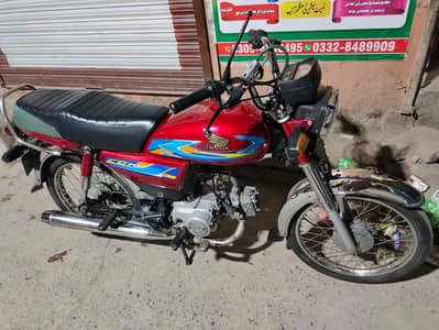 Honda 70cc