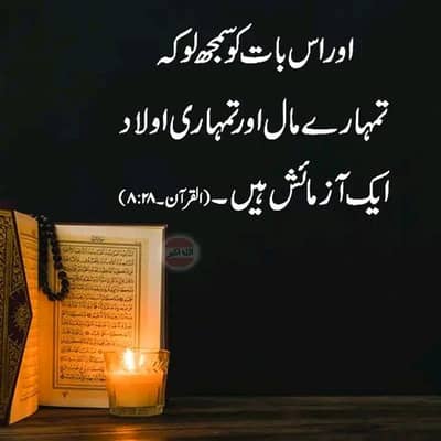 I need job office boy