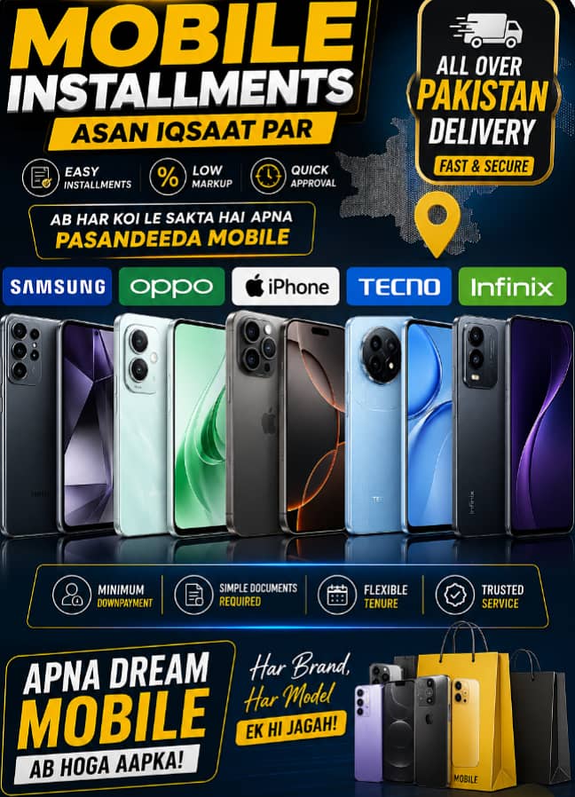 All mobile 0