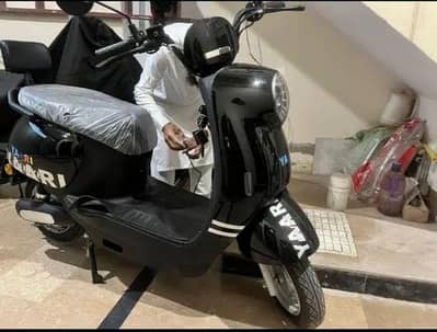 Ramza yari 2025 forsale