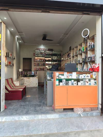 mobile shop