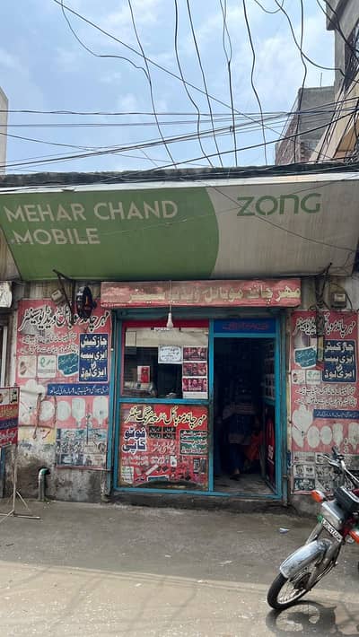 2014 se chalti hui mobile shop for sale
