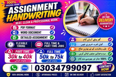 Online Jobs/ Full-Time/ Part-Time jobs available/ website/ home based