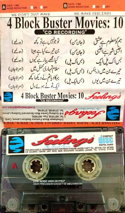 Audio Cassettes of FEELINGS COMPANY