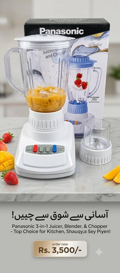 Panasonic 3-in-1 juicer, blender, chopper | BRAND NEW unused with box