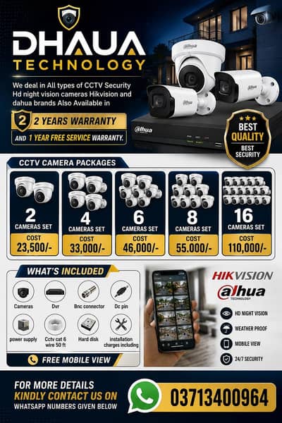 CCTV Camera | Installation - Maintenance | hd Quality | Night Vision