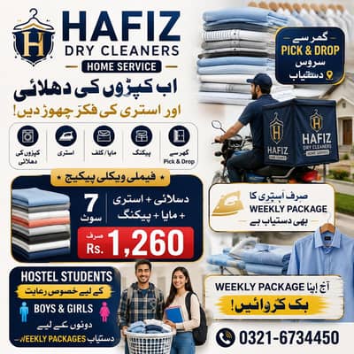 Home Dry Cleaning