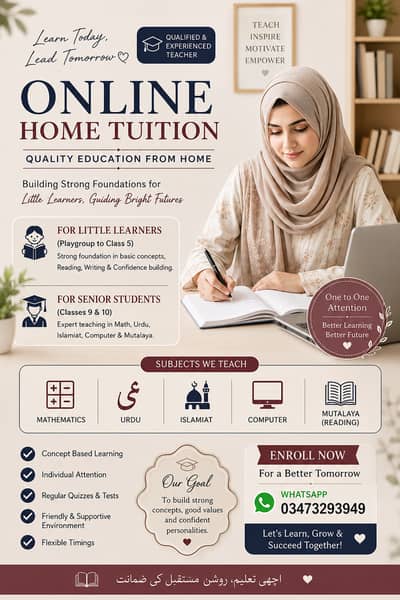 Online Home Tuition Available for Primary & Middle Students